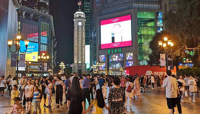 重庆中秋迎客1170万人次，旅游收入69.39亿元