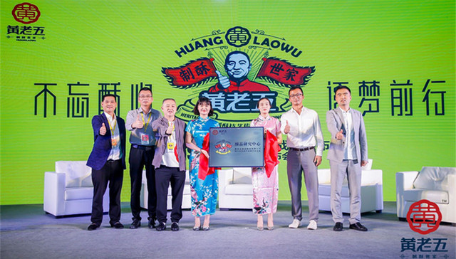 五年冲击十个亿，黄老五能否成为下一个国潮新品牌？