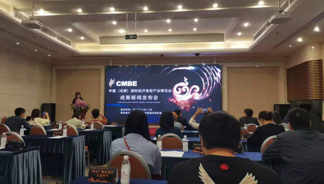 落地成都，首届中国医疗美容产业博览会如何为“医美之都”赋能？