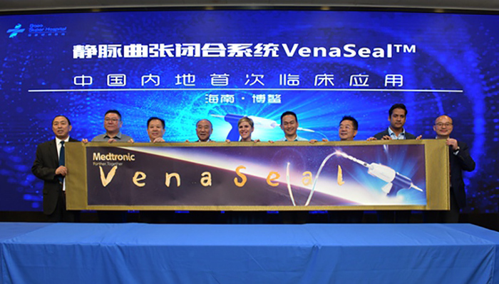 国内首例VenaSeal静脉曲张腔内闭合手术在博鳌完成