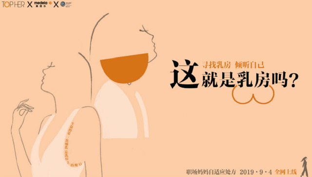 健康,职场女性,心理学