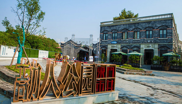 东门市井：“文化+消费”新地标？且慢！