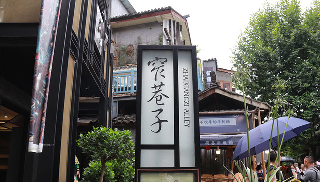 国庆假期出行数据：成都居全国热门目的地第二位