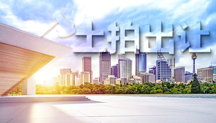 【土拍战报】金科1.86亿“网拍”相思湖23亩优质地块