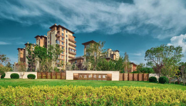 八达岭孔雀城为美好而来 赋能未来