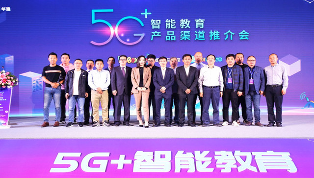 玩转VR、AR和AI，网龙新发布产品蕴含未来课堂教育趋势