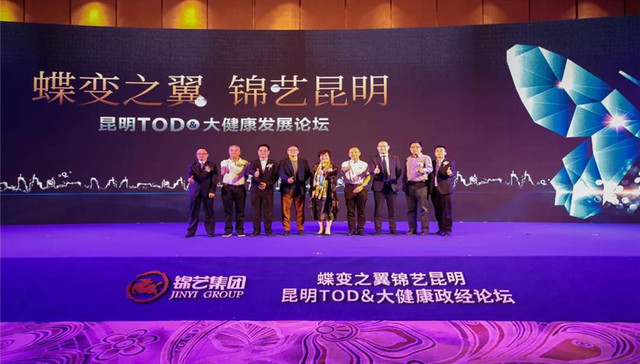 大健康产业方兴未艾 昆明正向中国健康之城发力