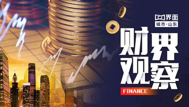 【财界观察】齐鲁制药是如何做到山东省内药企龙头的？