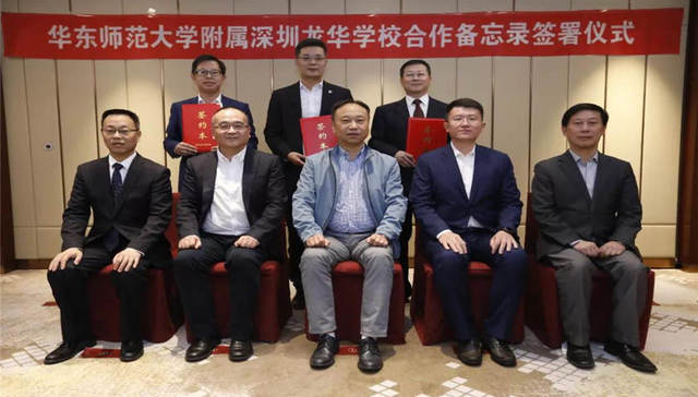 重磅！龙华引进上海公办名校，深圳“四大”格局要变？