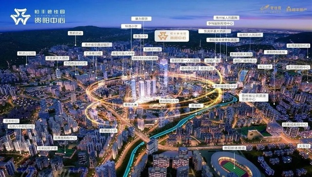 奏响贵阳商业变奏曲，大悦城引领贵阳商业5.0时代