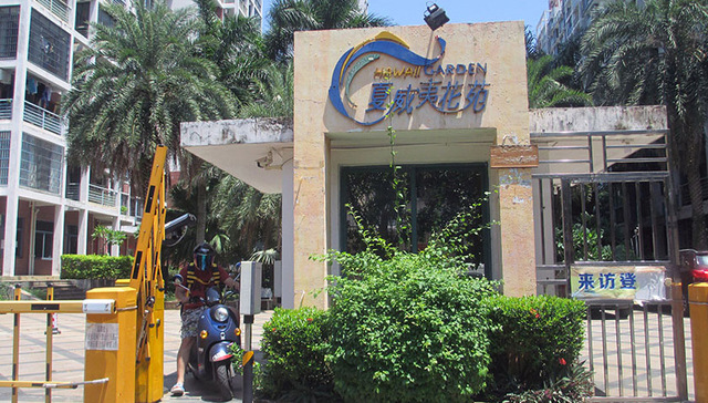 业委会与物业公司为何成“死对头”？社区治理困局待解