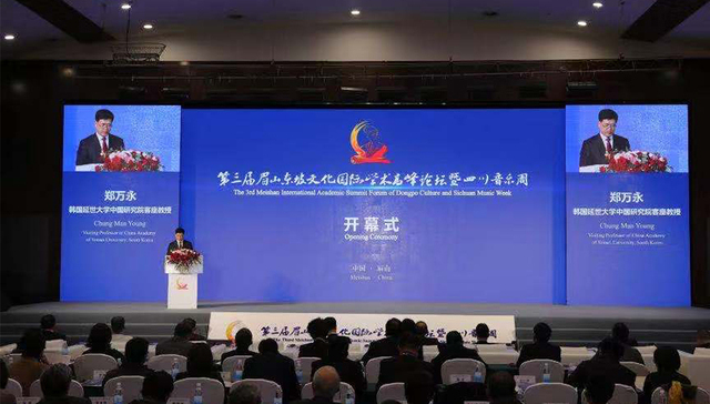 苏轼书画何成千年“显学”？ 全球学者眉山共探究竟