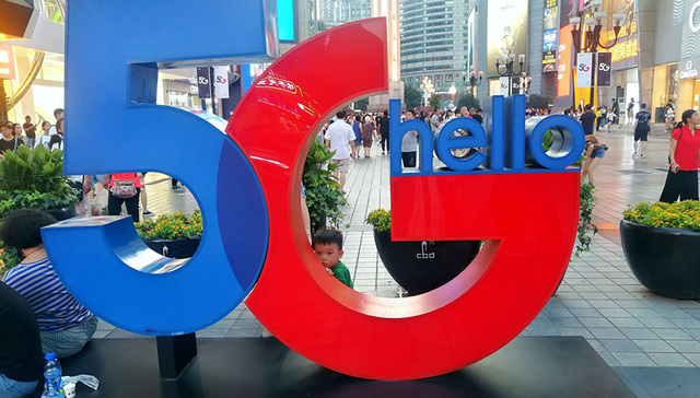 5G商用套餐来了最低128元，重庆成为首批开通城市