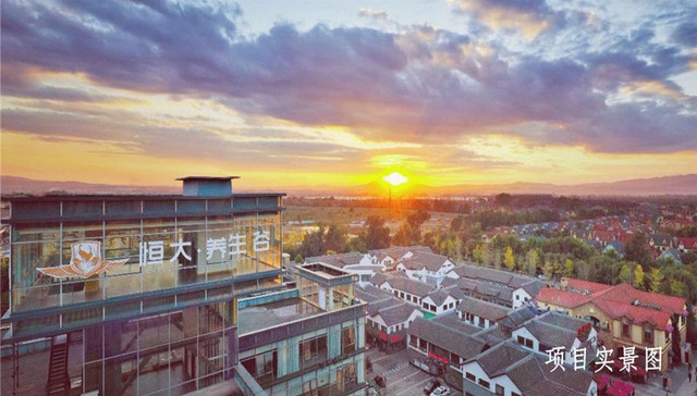 昆明恒大养生谷|恒大健康礼献昆明 滇中新区强势崛起