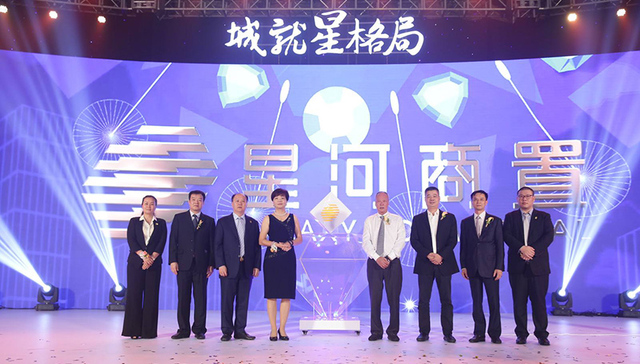 传星河商置拟明年赴港上市 去年营收3.17亿