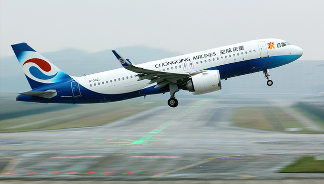 重庆出台战略规划：2035年建成引领内陆开放国际航空枢纽