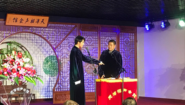 天津相声会馆精彩亮相，将推出多场重头戏