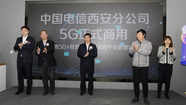陕西电信5G资费最低129元，目前还不能完全覆盖社区