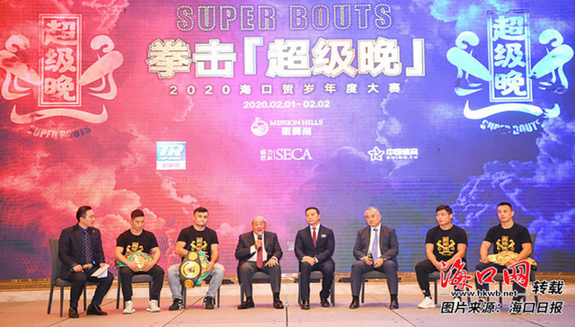 拳击“超级晚”赛事未来三年定期举办，将上演“金腰带”贺岁战