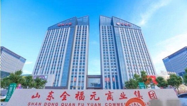 拓荒“县域商业”，全福元重构实体零售新动能