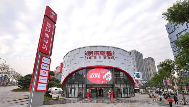 京东“超体”来了，重庆又添科技新地标