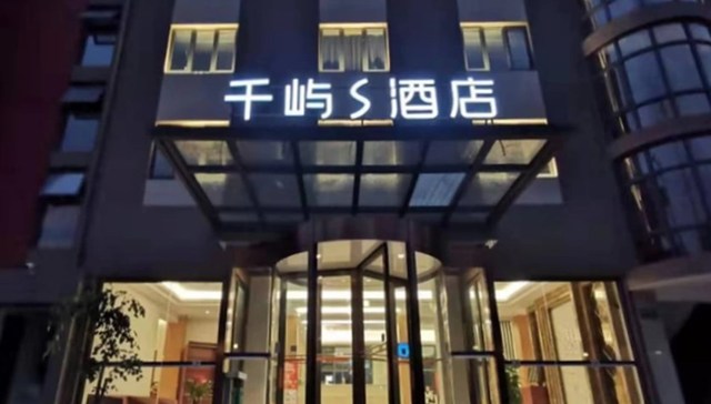 千屿精选推利润兜底模式的底气何在