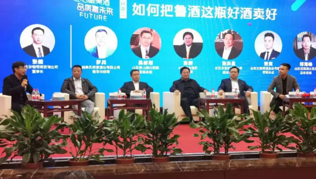 鲁酒的困惑是什么？酒香就怕巷子深