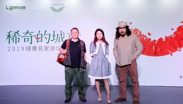 绿景名家讲坛：深圳40年是一部稀奇的进化史