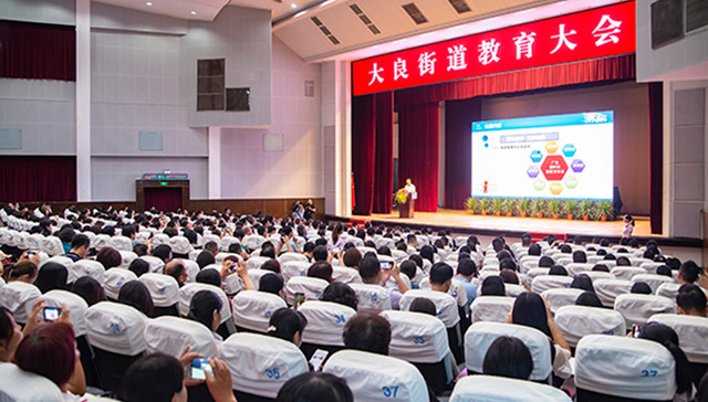 迈向“优质均衡”，大良教育交出亮眼成绩单