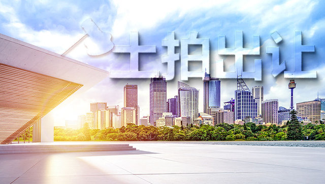 百益底价3.14亿元摘得北湖37亩旧改地