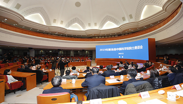 两院院士名单上的海南骄傲