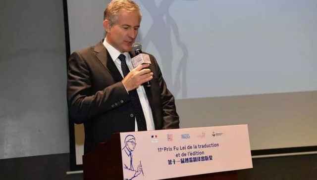 2019傅雷翻译出版奖揭晓