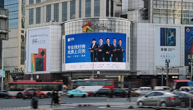 星光即荣耀：贝壳天津第二批星光经纪人出炉，引领房产经纪新标杆