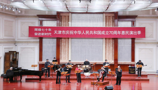 “台湾民谣专场”音乐会重温青春回忆