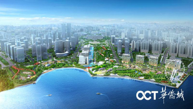 于湾心 见世界|深圳前海华侨城瑞吉酒店&深圳前海华侨城艾美酒店管理合同签约仪式暨专家论坛圆满举行