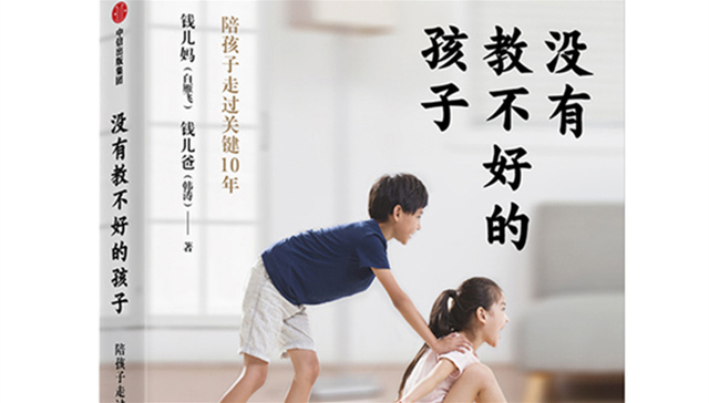 【艺·无界】白雁飞：养育路上一个尽责的纪录片制作者