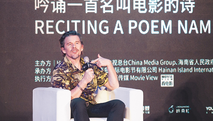 伊桑·霍克亮相大师嘉年华：想拍中国功夫片