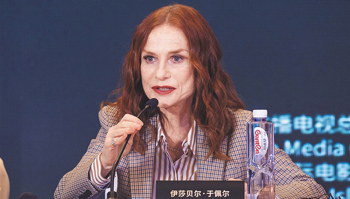 伊莎贝尔·于佩尔： 电影节是了解电影行业的重要窗口