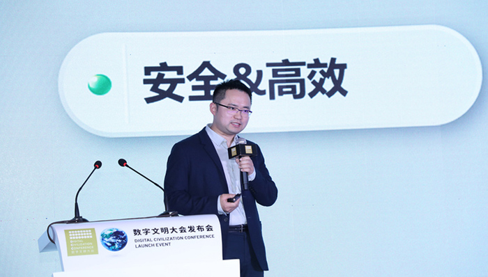 “链上海南”计划发布，赋能海南“数字自由港”建设