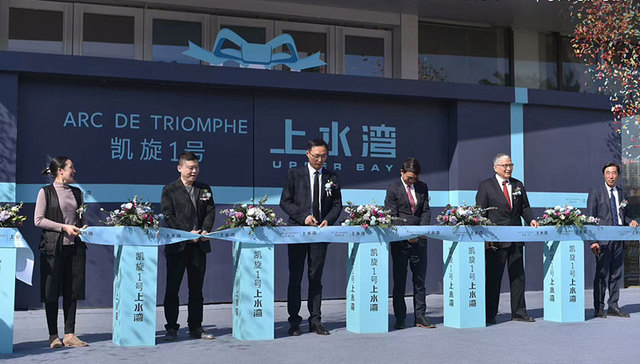 凯旋1号·上水湾营销中心开放 特别居住区太会玩