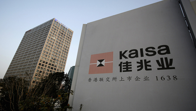 掘金大湾区，佳兆业又拿下深圳罗湖旧改项目