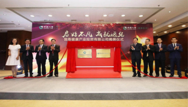 中国人寿发力康养融合,国寿嘉园获颁“中国保险创新大奖”