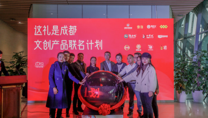 跨界带货，成都博物馆将与本土品牌合推联名款