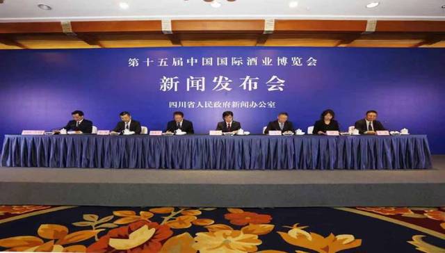 第十五届“酒博会”将于2020年3月18日至22日在泸州举行