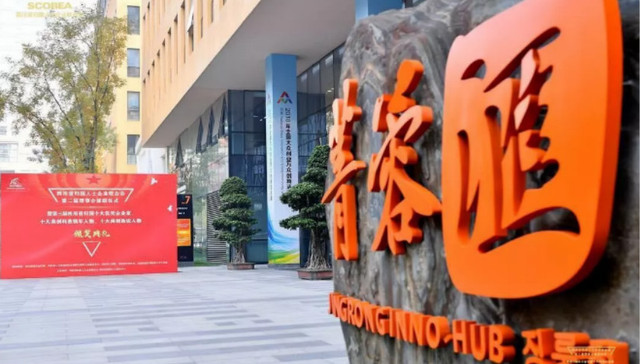 四川省杰出海归人才颁奖典礼在蓉举行