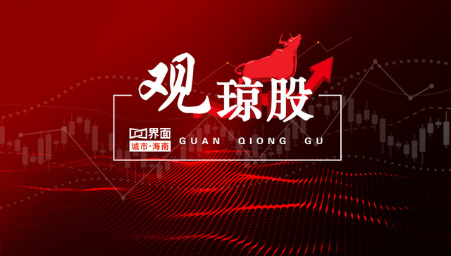 观琼股丨预告和实际业绩差异巨大，海航控股相关责任人被处分