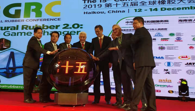 全球橡胶大会首次在海口举办，推动产业革新