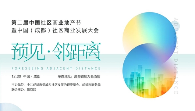 锦里上榜全球最美街区受热议，12月成都还有你不知道的事