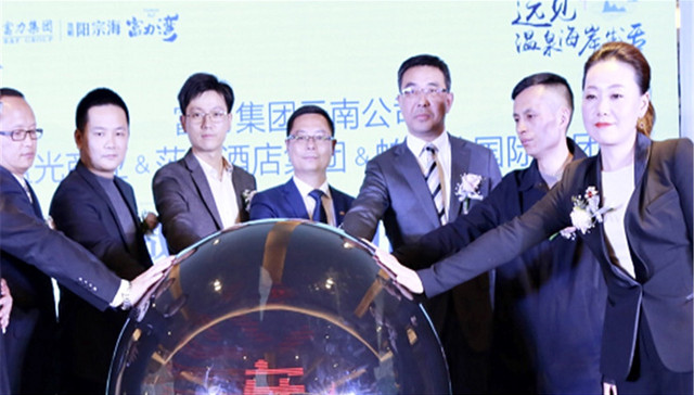 昆明富力湾开启阳宗海旅居度假新时代