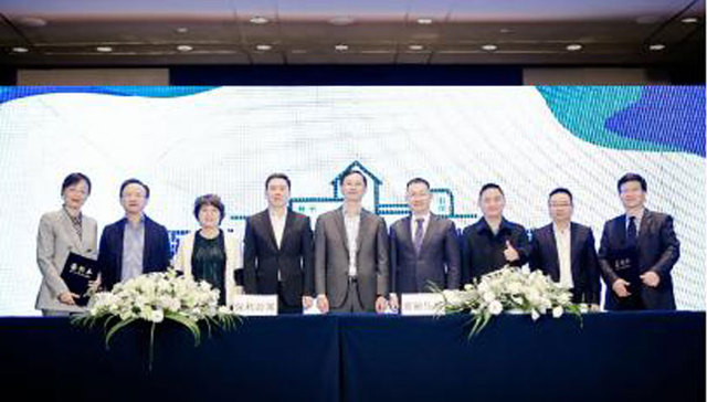 保利公寓携手建融住房 描绘美好租住新蓝图